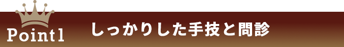 5つの理由