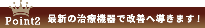 5つの理由