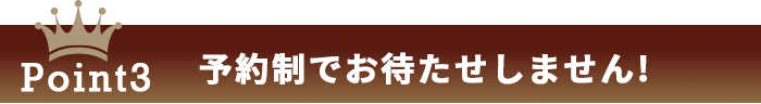 5つの理由
